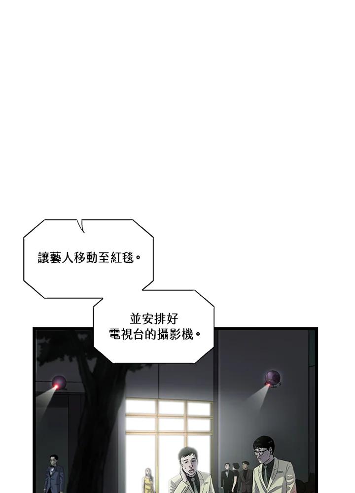 《拯救萝伦丝》第41话 第18页