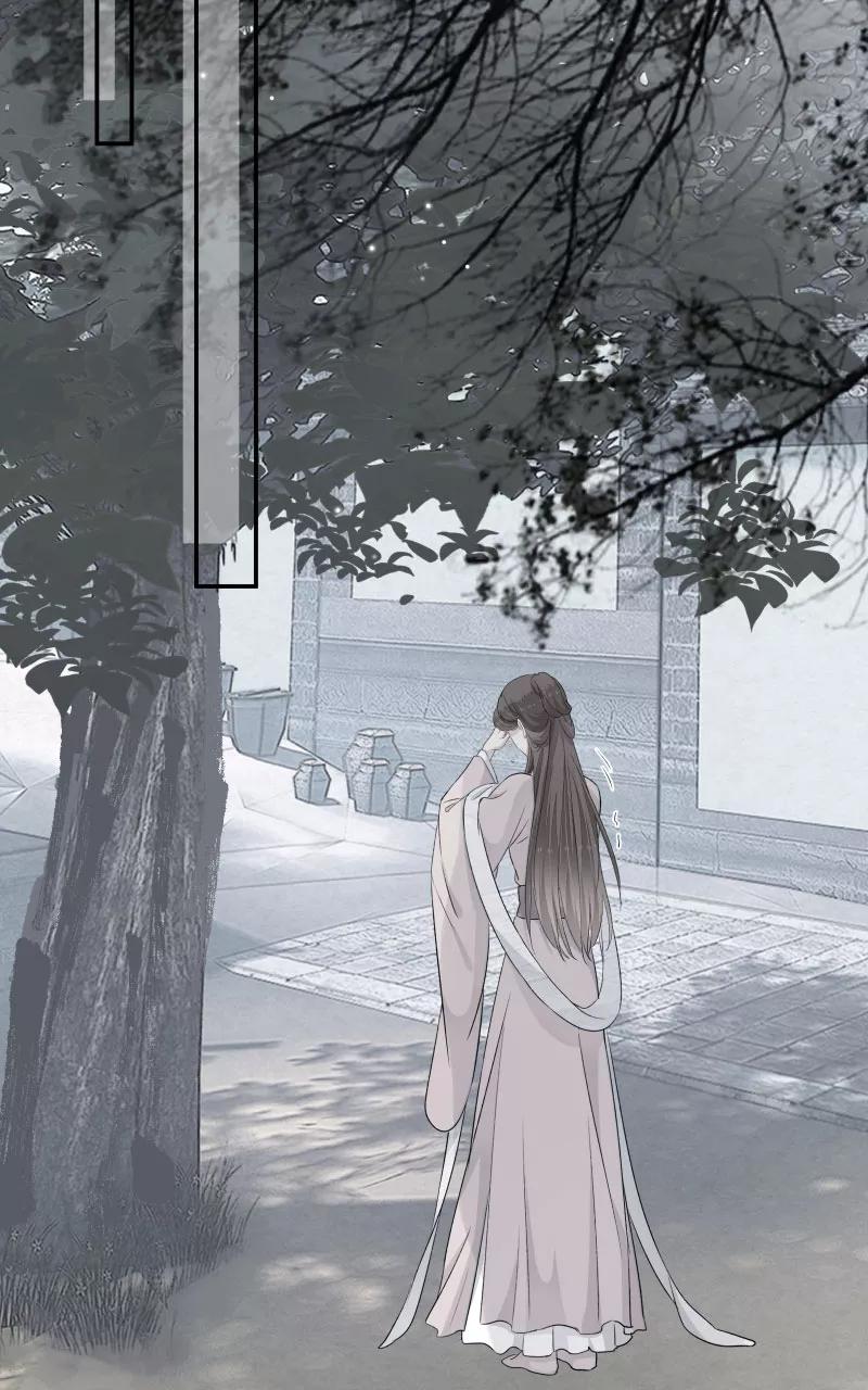 《镜花殇》[第42话] 回忆最是伤痛 第23页