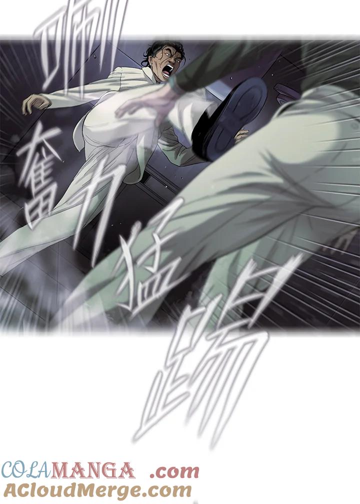 《拯救萝伦丝》第41话 第73页