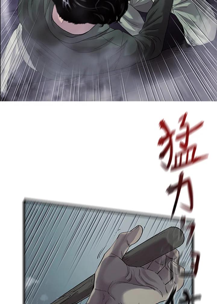 《拯救萝伦丝》第41话 第42页