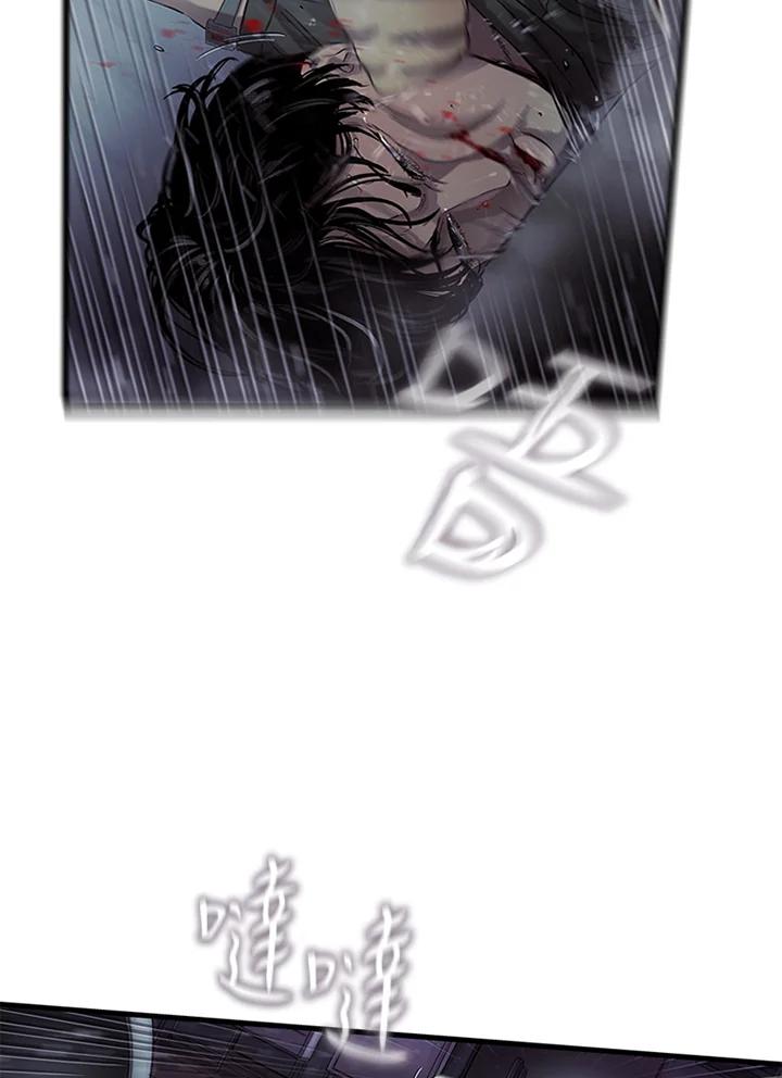 《拯救萝伦丝》第41话 第45页