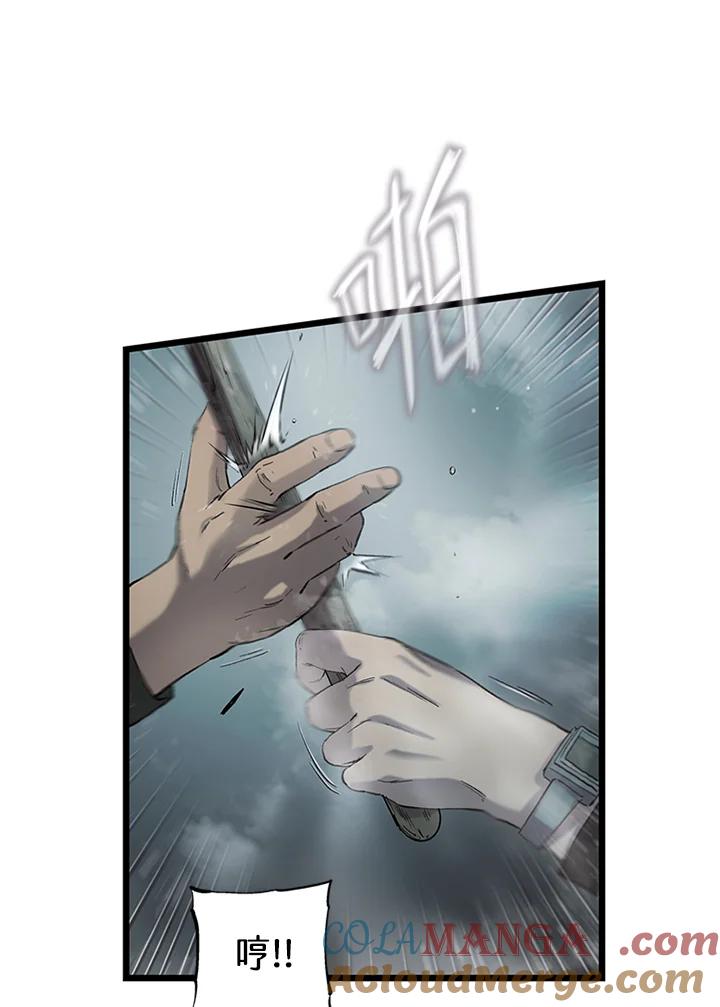 《拯救萝伦丝》第41话 第37页