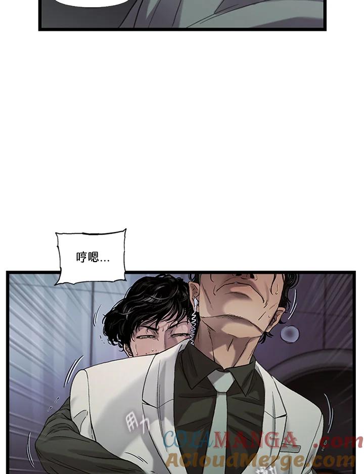 《拯救萝伦丝》第41话 第64页