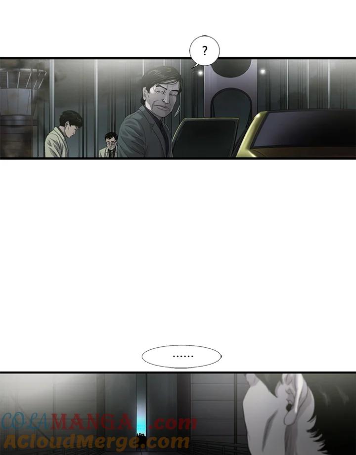 《拯救萝伦丝》第41话 第4页