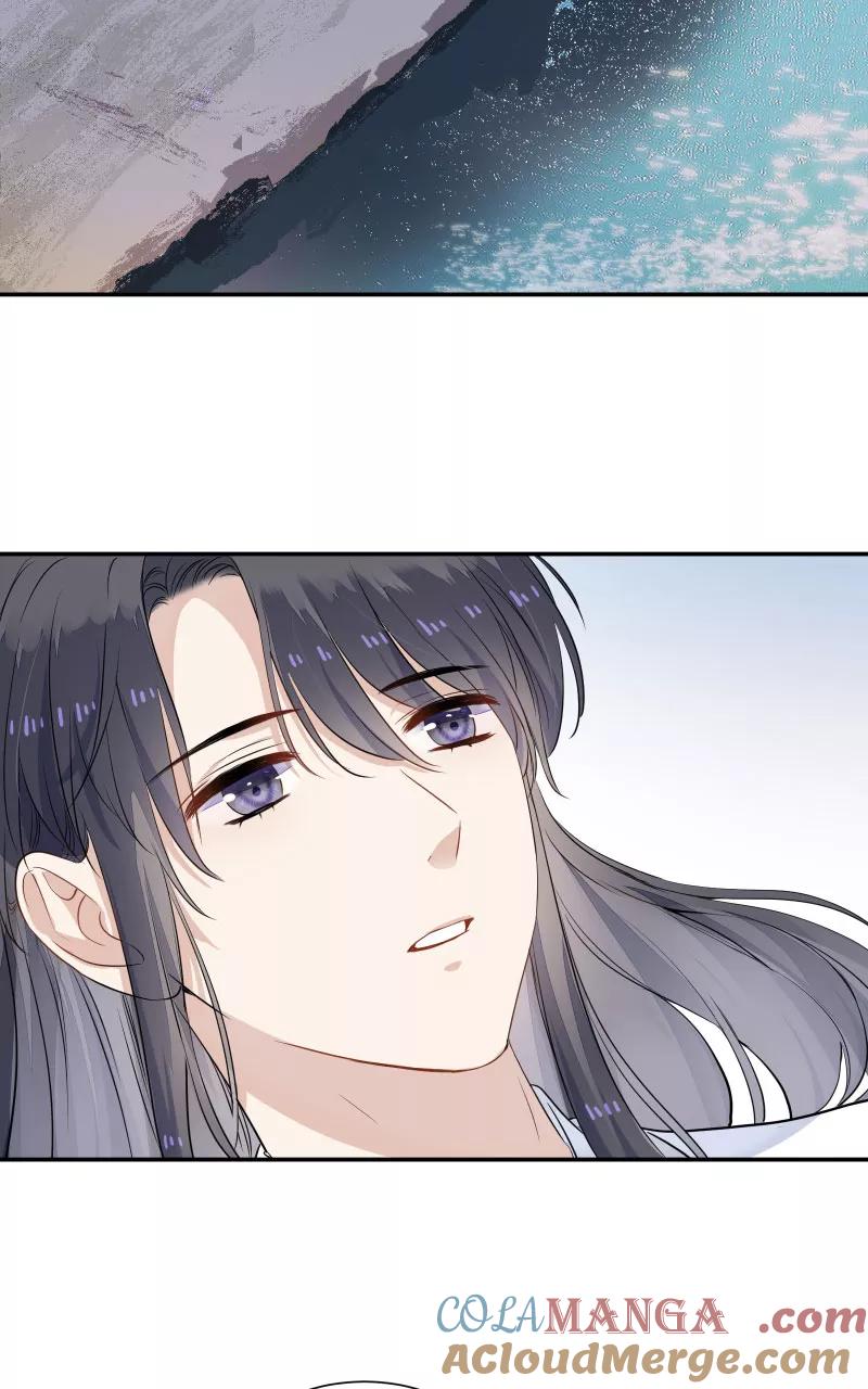 《镜花殇》[第43话] 那夜的地老天荒 第40页