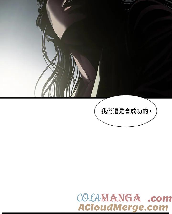 《拯救萝伦丝》第42话 第58页