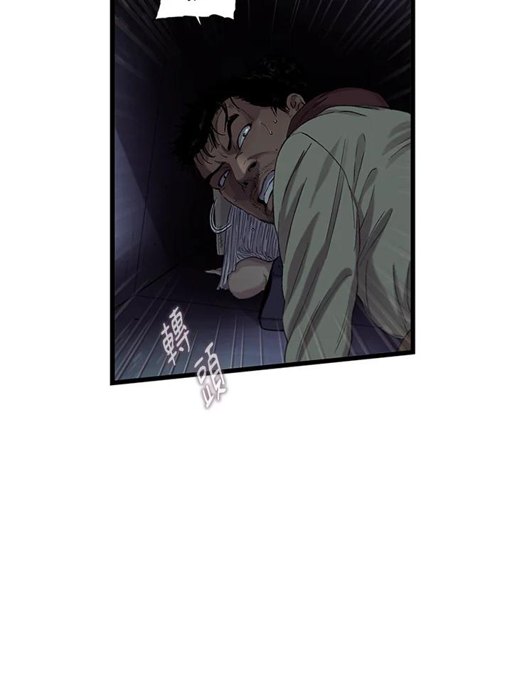 《拯救萝伦丝》第42话 第50页