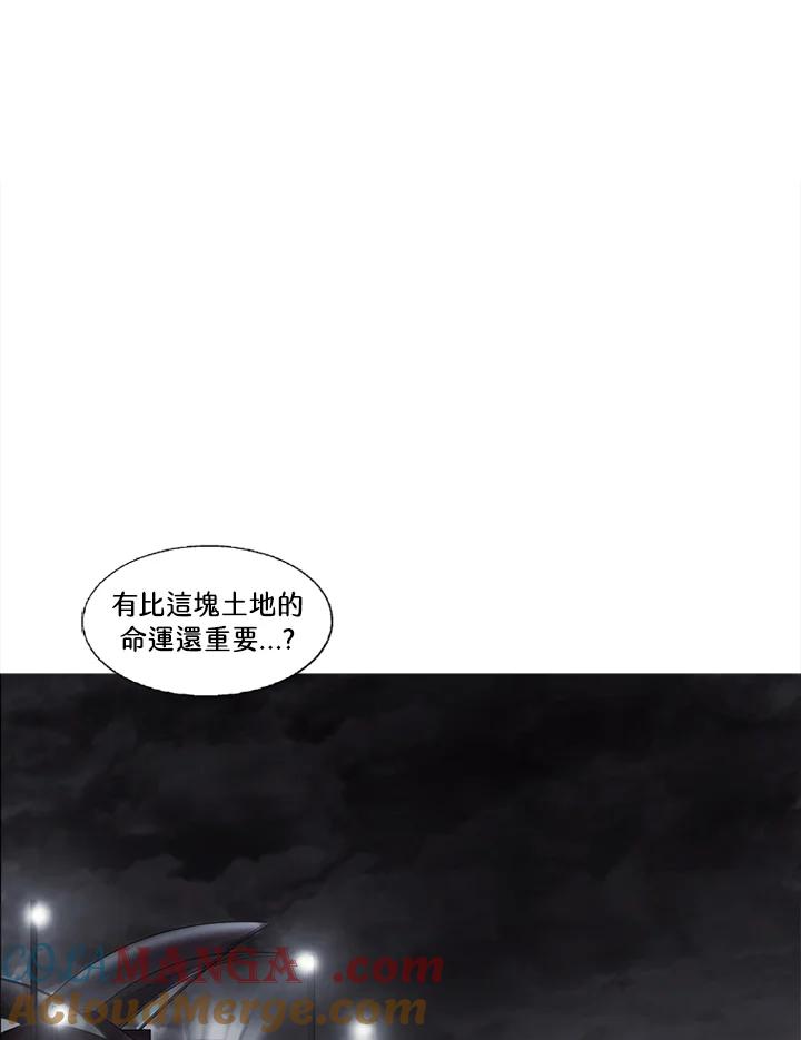 《拯救萝伦丝》第42话 第64页