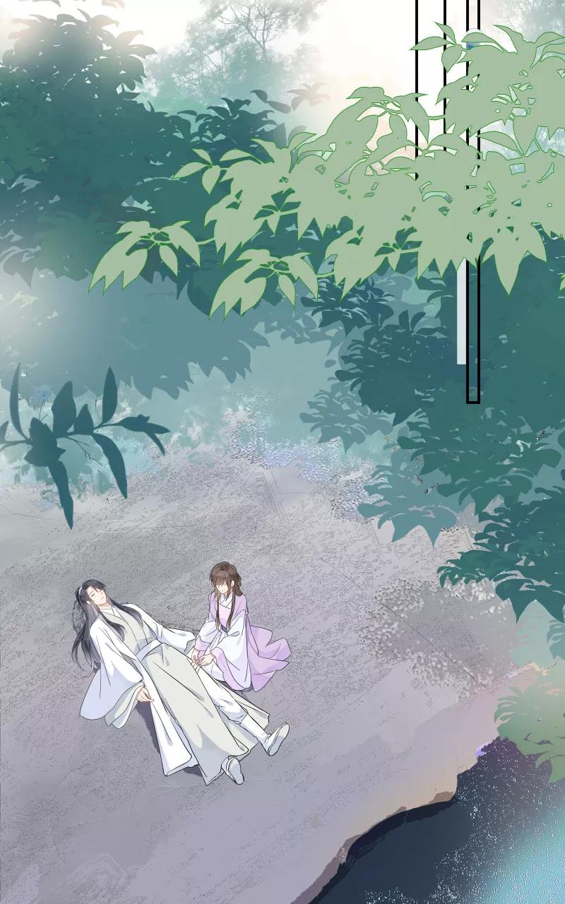 《镜花殇》[第43话] 那夜的地老天荒 第39页