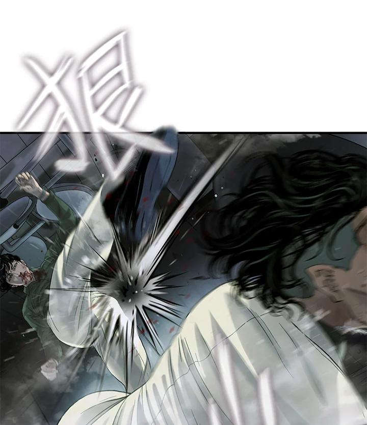 《拯救萝伦丝》第42话 第15页