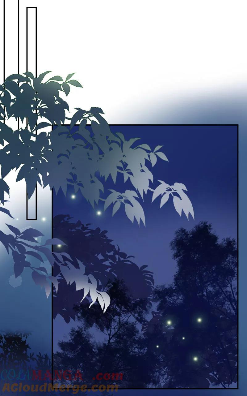 《镜花殇》[第43话] 那夜的地老天荒 第52页