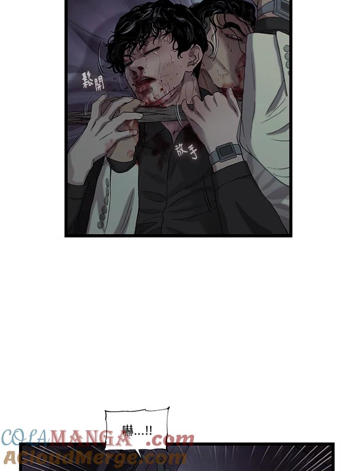 《拯救萝伦丝》第43话 第37页