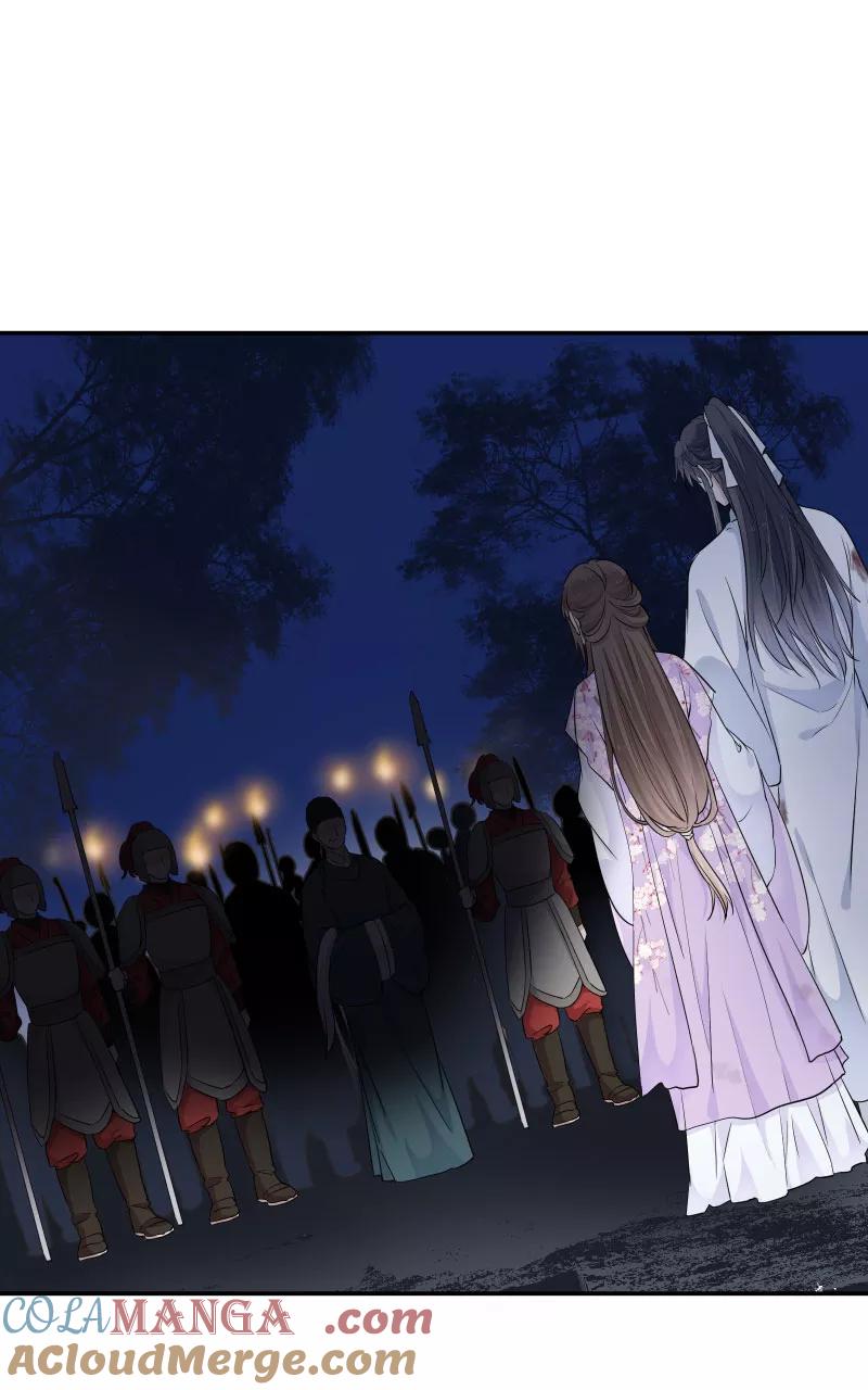 《镜花殇》[第44话] 谁是背叛者 第4页