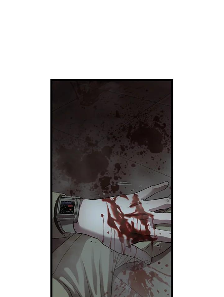 《拯救萝伦丝》第43话 第54页