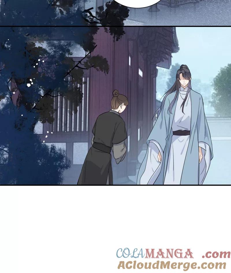 《镜花殇》[第44话] 谁是背叛者 第40页