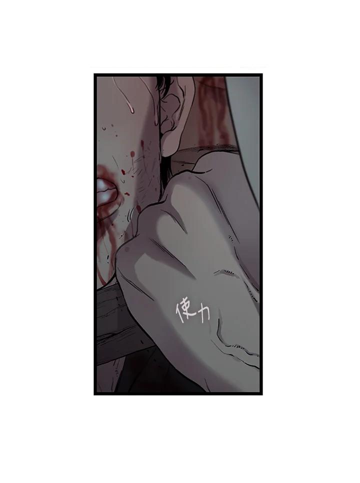 《拯救萝伦丝》第43话 第33页
