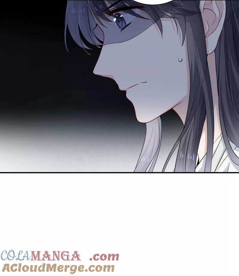 《镜花殇》[第44话] 谁是背叛者 第22页
