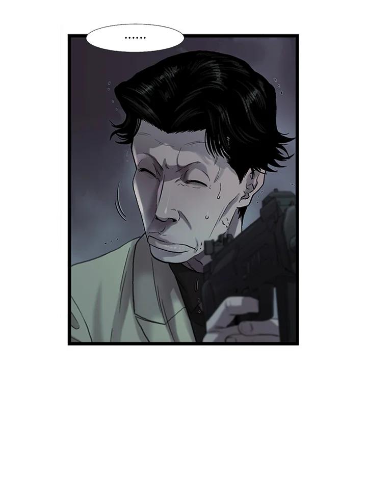 《拯救萝伦丝》第43话 第30页