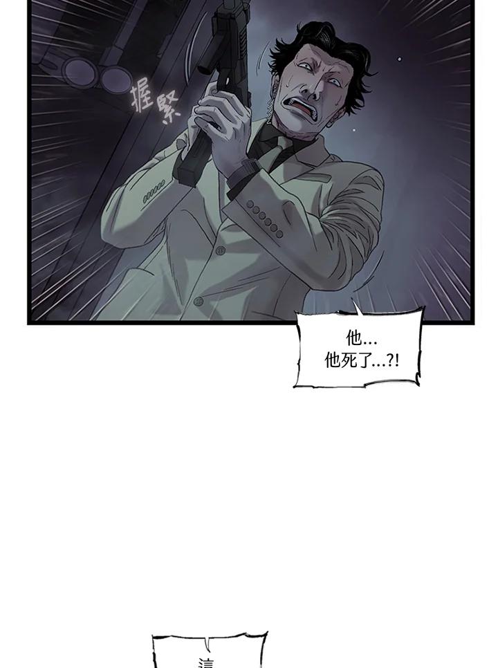 《拯救萝伦丝》第43话 第38页