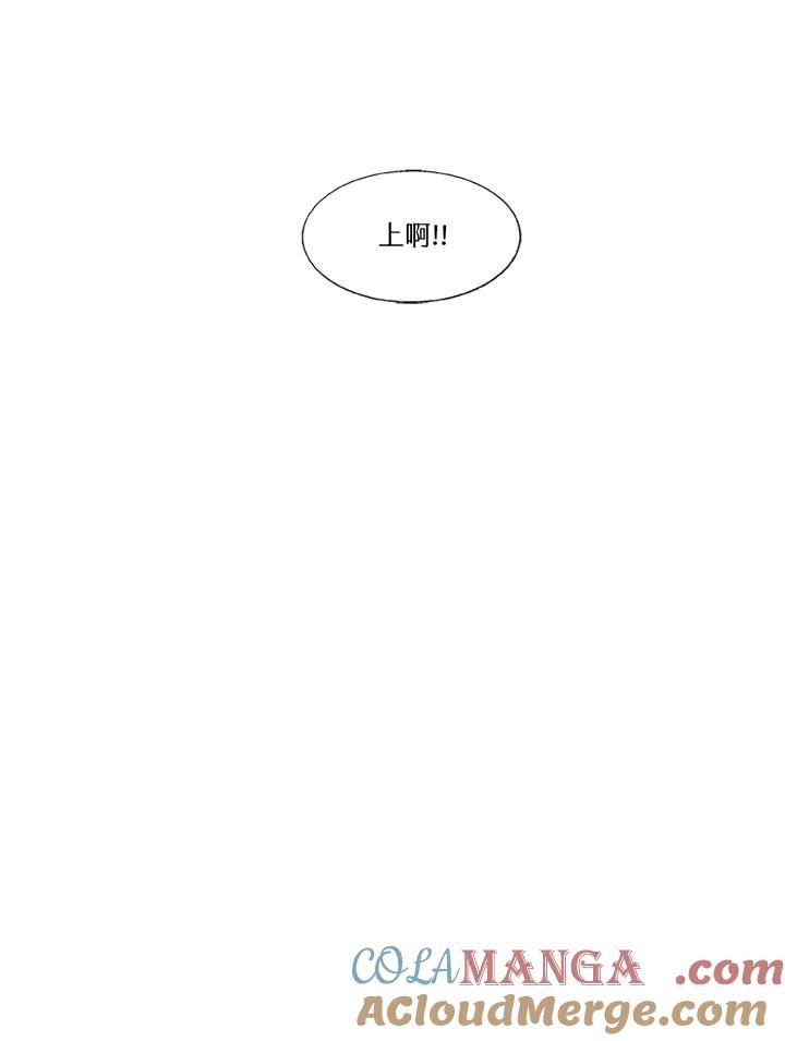 《拯救萝伦丝》第43话 第16页