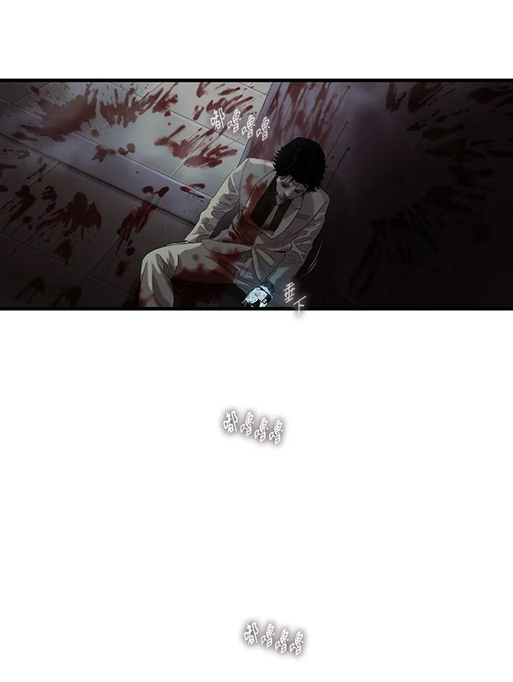 《拯救萝伦丝》第43话 第59页