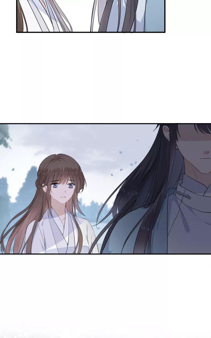《镜花殇》[第44话] 谁是背叛者 第38页
