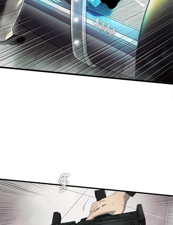 《拯救萝伦丝》第43话 第86页