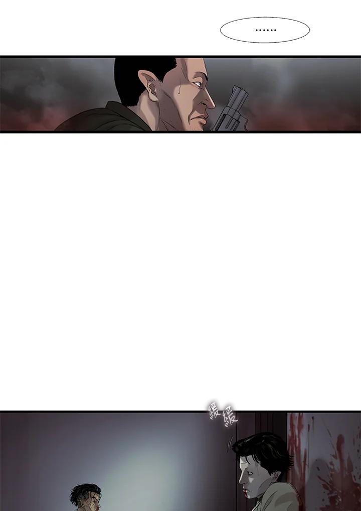 《拯救萝伦丝》第43话 第47页