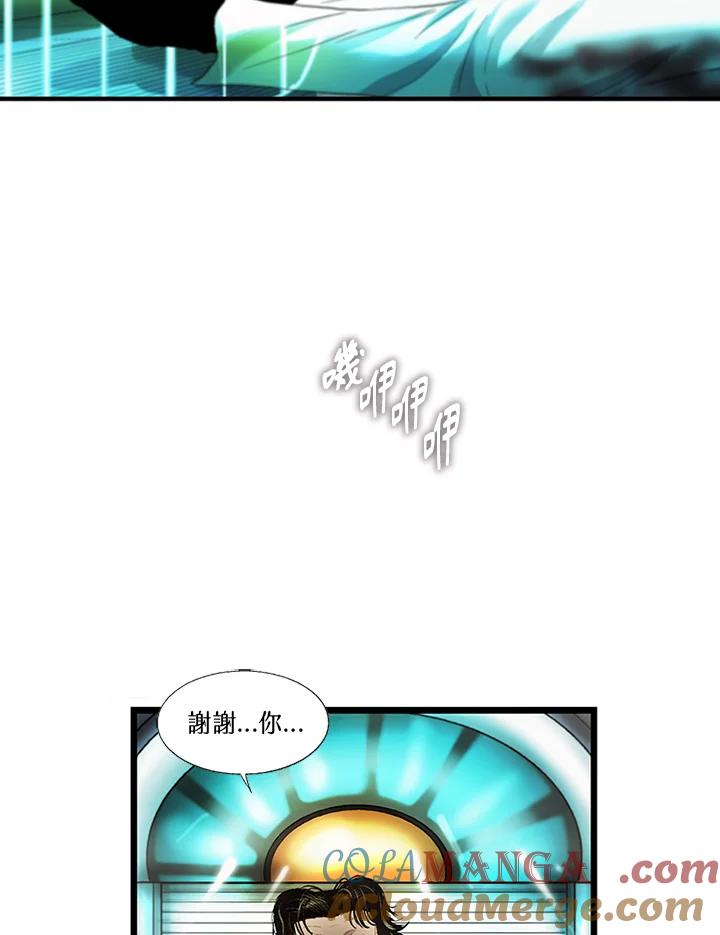 《拯救萝伦丝》第43话 第88页