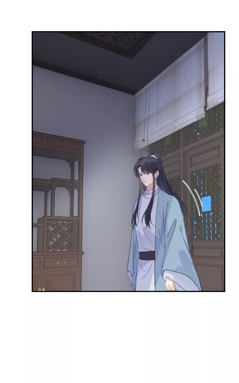 《镜花殇》[第44话] 谁是背叛者 第41页