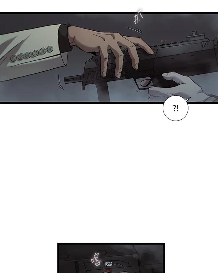《拯救萝伦丝》第43话 第41页