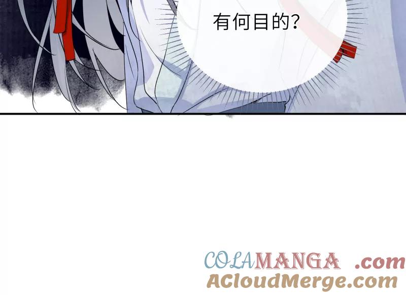《镜花殇》[第45话] 已死之人为何在此？！ 第49页
