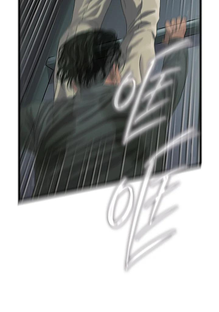 《拯救萝伦丝》第44话 第32页