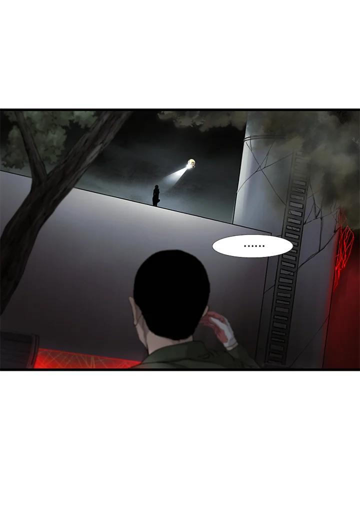 《拯救萝伦丝》第44话 第77页
