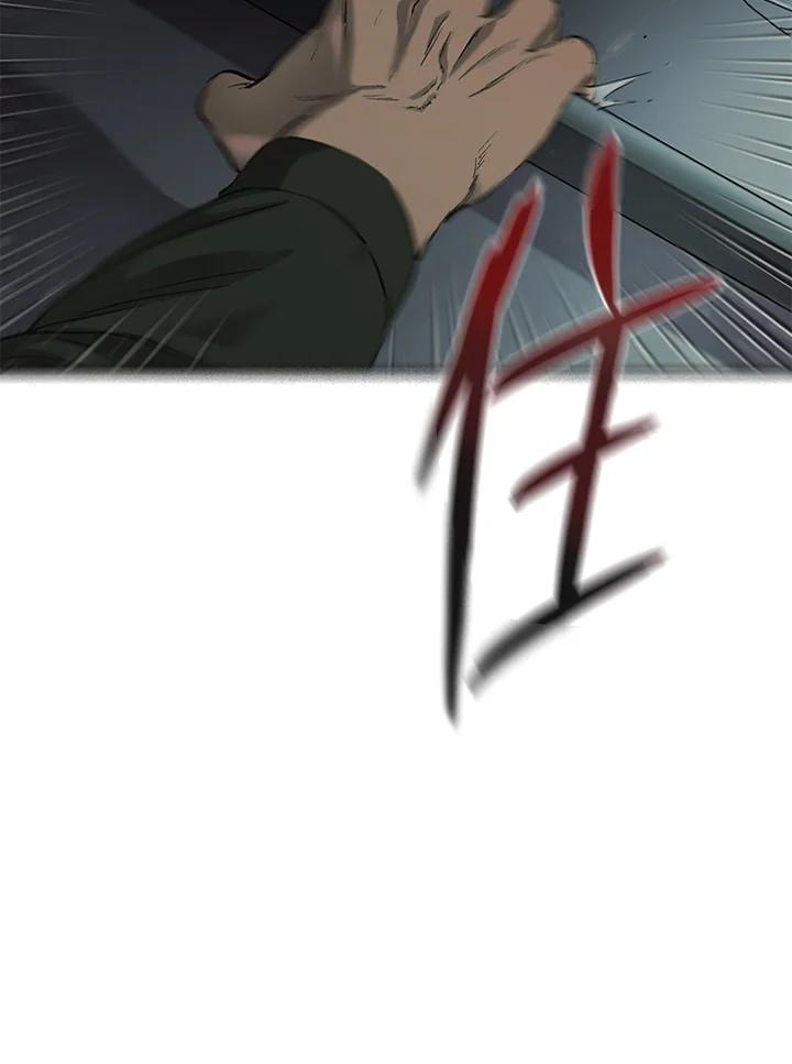 《拯救萝伦丝》第44话 第30页