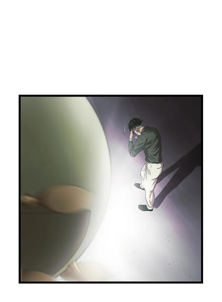 《拯救萝伦丝》第44话 第75页