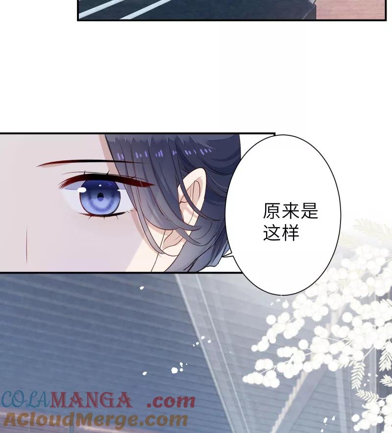 《镜花殇》[第45话] 已死之人为何在此？！ 第34页