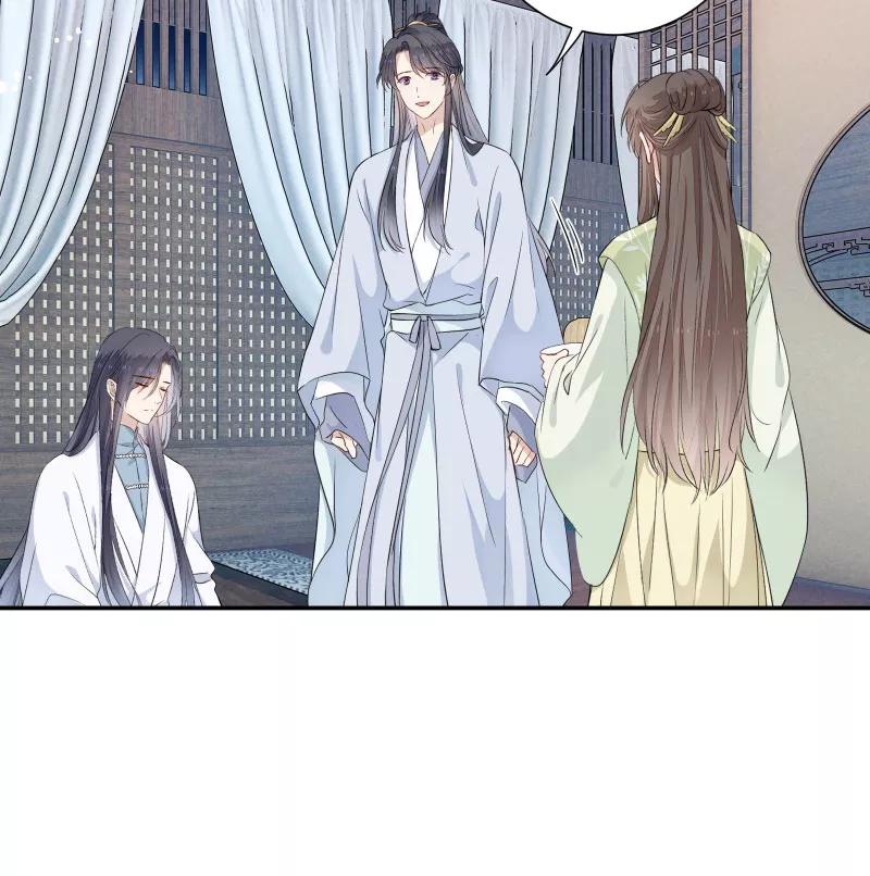 《镜花殇》[第45话] 已死之人为何在此？！ 第9页