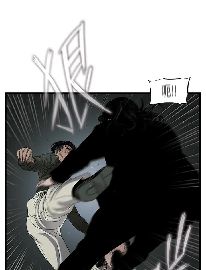 《拯救萝伦丝》第44话 第50页