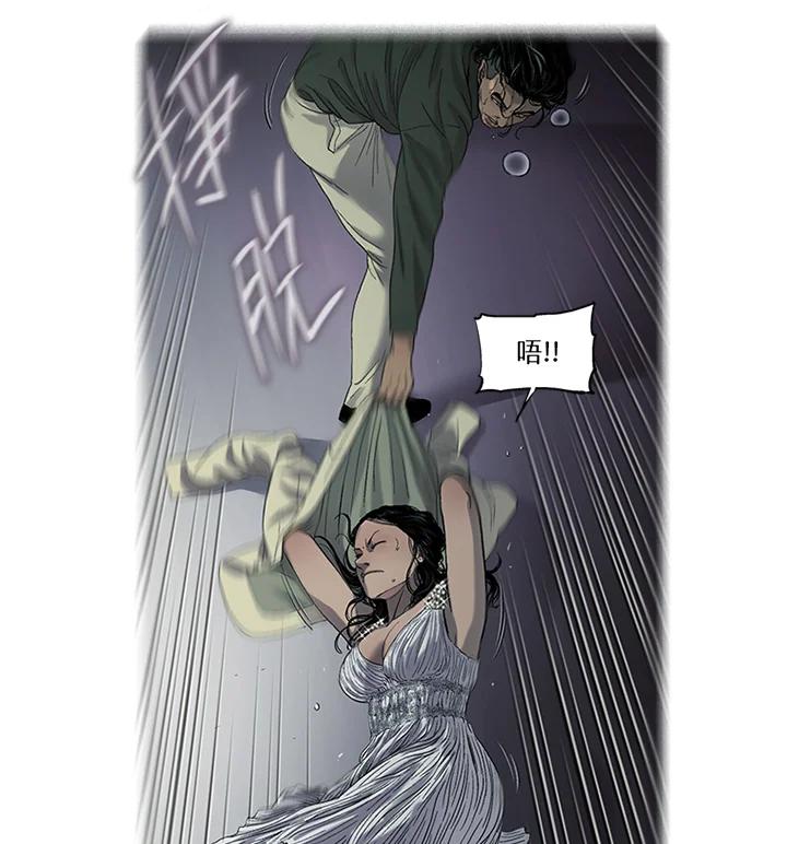 《拯救萝伦丝》第44话 第57页