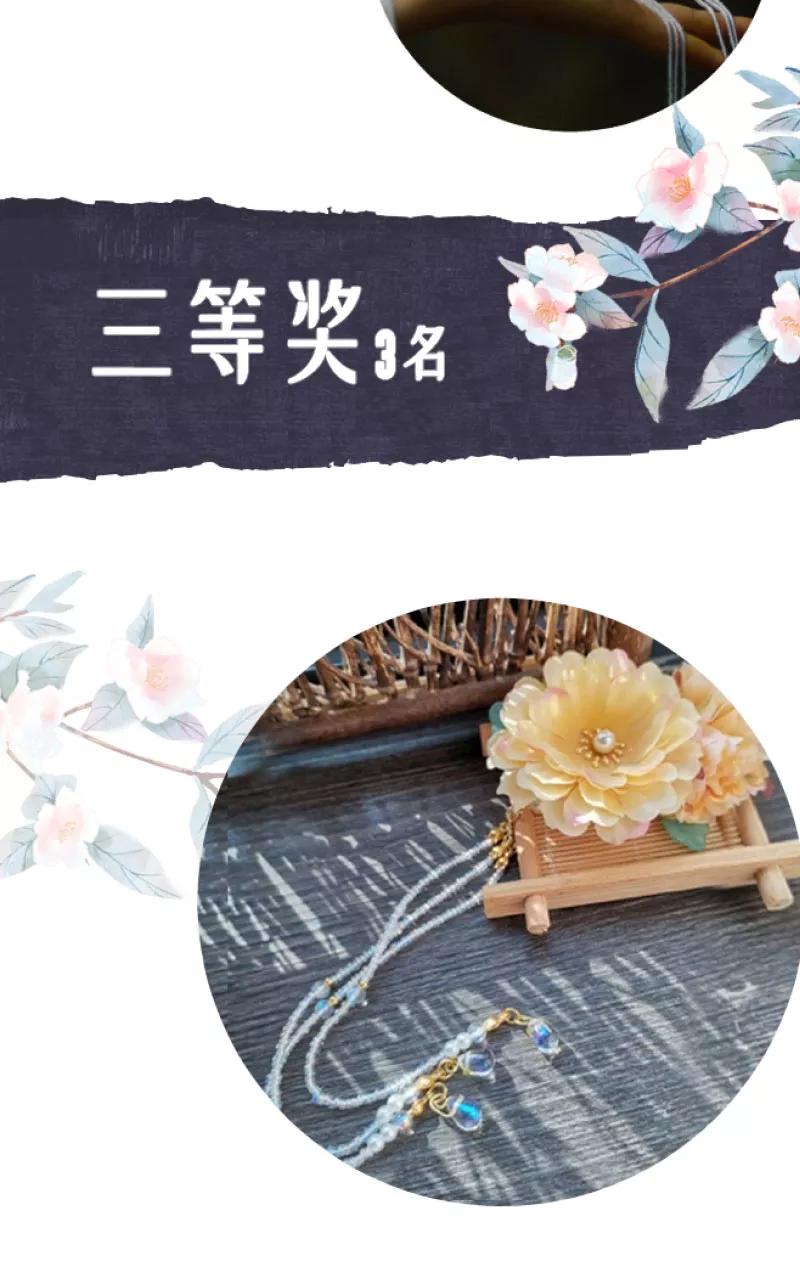 《镜花殇》[第45话] 已死之人为何在此？！ 第57页