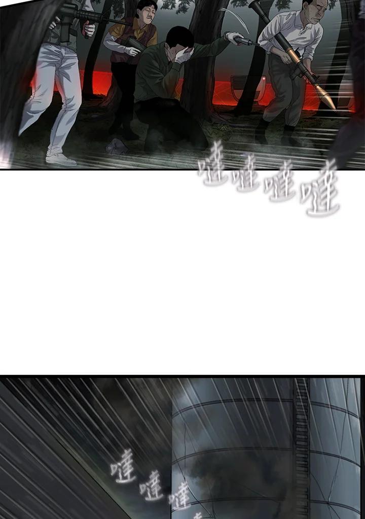 《拯救萝伦丝》第44话 第35页