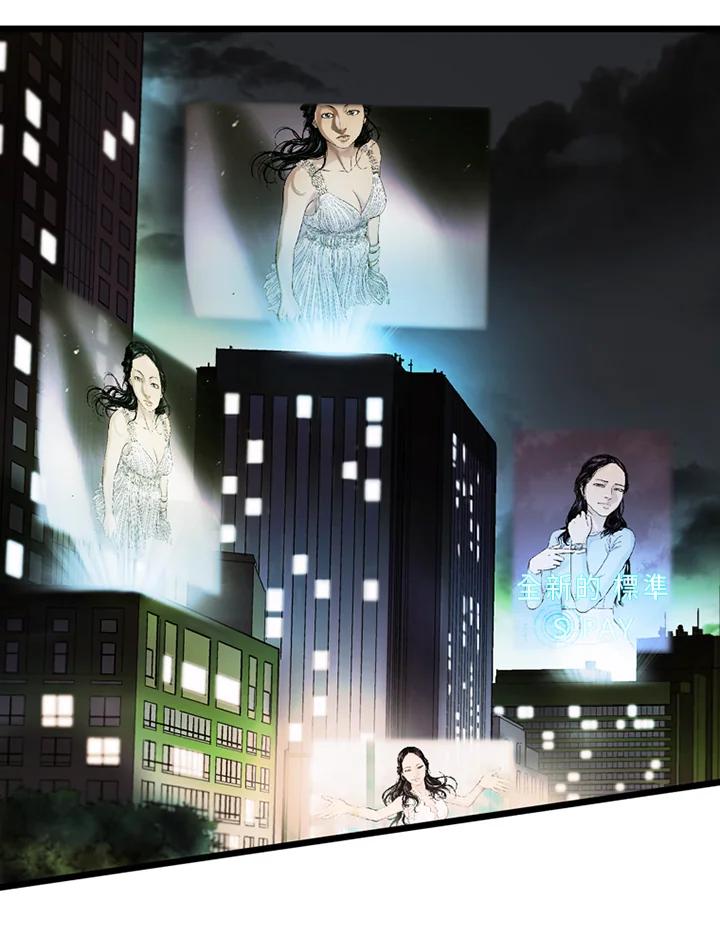 《拯救萝伦丝》第45话 第31页