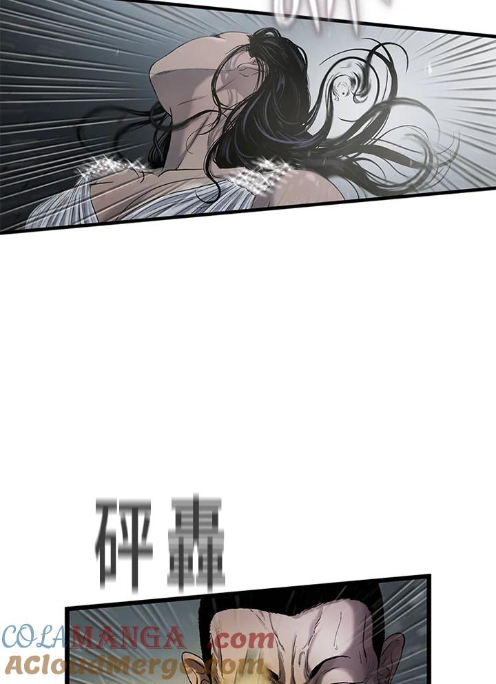 《拯救萝伦丝》第45话 第57页