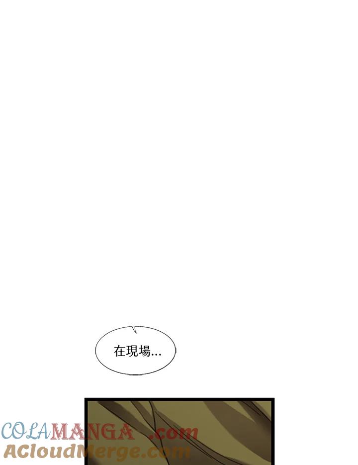 《拯救萝伦丝》第45话 第29页
