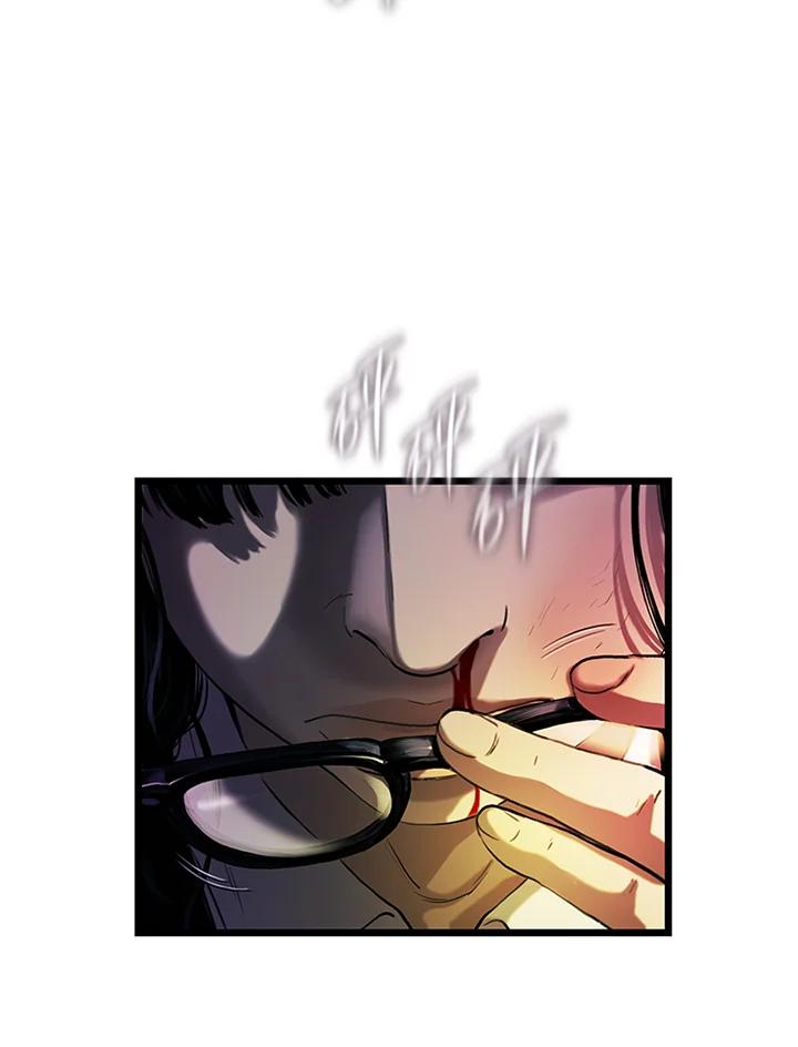 《拯救萝伦丝》第45话 第103页