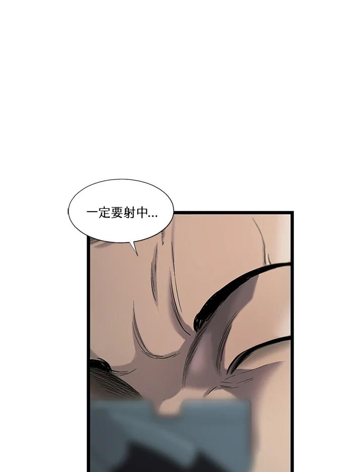 《拯救萝伦丝》第45话 第39页