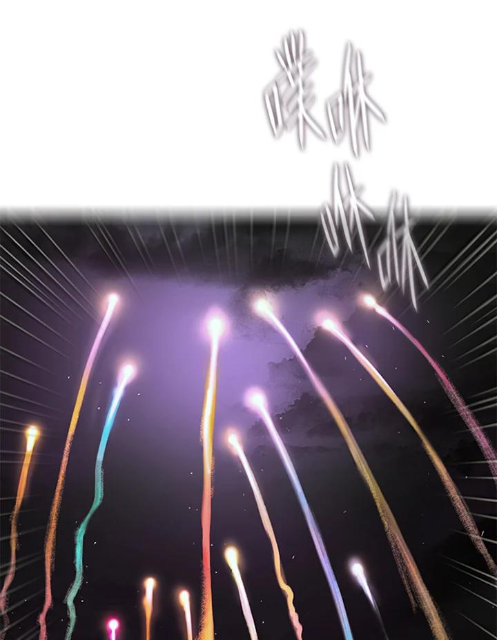 《拯救萝伦丝》第45话 第91页