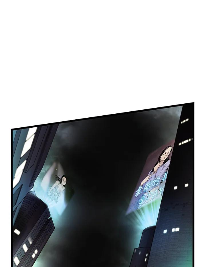《拯救萝伦丝》第45话 第35页