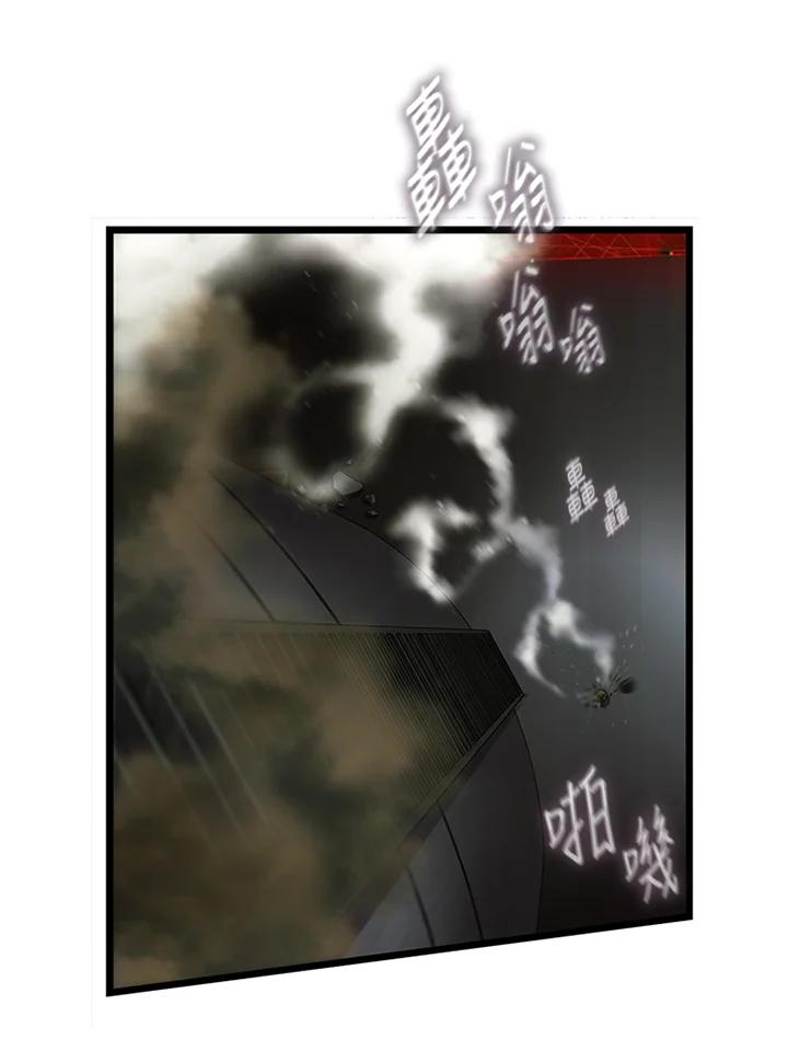 《拯救萝伦丝》第45话 第66页